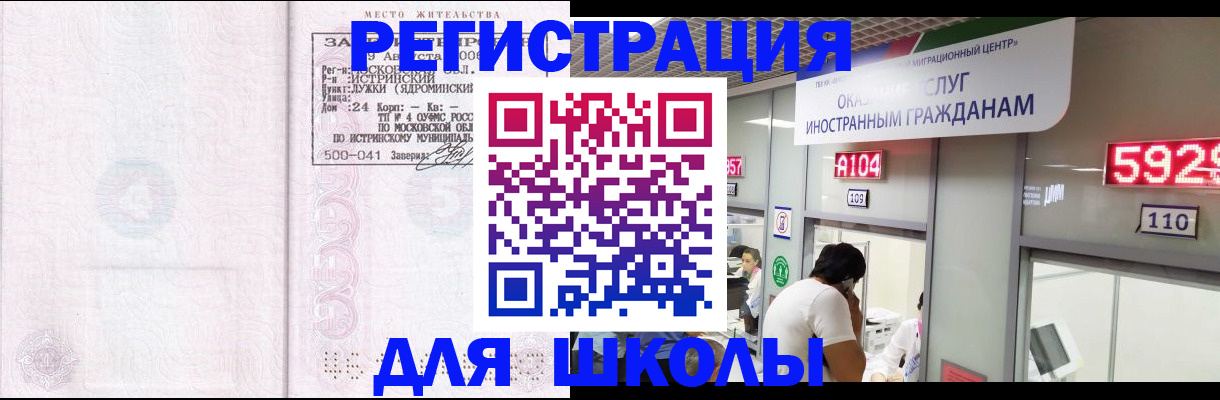 пропишу в квартире в Амурске