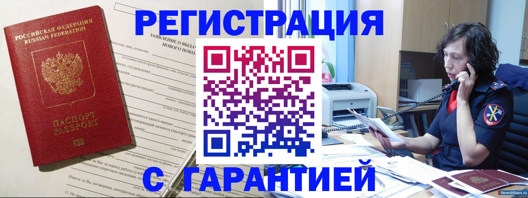 форма 3 в Амурске